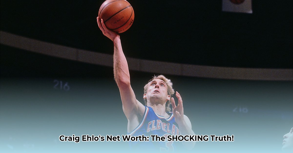 craig-ehlo-net-worth